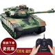 
Wanrean children's remote control vehicle tank toy remote control vehicle military model military green electric armored vehicle crawler boy silver remote control tank [31cm] with light sound battery life version [a set of rechargeable batteries + charging cable]