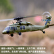 Weilis neuer K170 Black Hawk UH60L Fernbedienung Hubschrauber Vierkanal 4-Pad