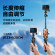 Yunteng Sports Camera Stick Stick Trépied pour Shandog Sports Camera A7 / A9 / A9PRO / A11 / A13 Handheld Desktop Flooring multifonction Universal Bracket Tripod GoPro13 Selfie Stick