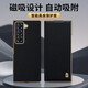 Shexuan Samsung W25 Heart-Sex World Mobile Mobile Case protector W25 Light Luxury Genuine Leather Lychee Patrón Magnetic Flip Full-Pack Anti-Fall Case de cuero de alta gama Patrón Lychee [Negro Elegante]