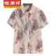 恒源祥真丝夏装短袖桑蚕丝衬衫女小衫中老年奶奶装宽松上衣服50岁妈妈装 红色6623 XL 【建议90-105斤】
