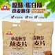 Shihuai Dafa Huajing 1200g Russian imported wheat germ oatmeal breakfast brewed meal replacement oatmeal instant 2 bags 2400g
