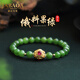 Jiada Baoya Natural Russian Fruit Green Jasper Bracelet Hetian Jade Gold Jade Bracelet Women's Birthday Gift for Girlfriend Mom Natural Russian Fruit Green Jasper Bracelet