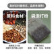 通用菊苣栀子片黄太阳菊苣栀子茶葛根桑叶茯苓茶青钱柳组合真材实料养 1罐 1mg 原料装60包【巩固装】中医推荐送杯