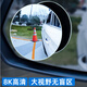 Miroir de recul de la voiture Petit rétroviseur rond Inversion Artefact Artefact Miroir à angle aveugle Miroir à 360 degrés Miroir réfléchissant ultra-angle à 360 degrés [AF Immasé-Frame sans cadre] Miroir rond (amélioré AF sans cadre sans cadre] Petit Miroir Round (
