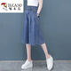 Holzspecker Herbst Cropped Hosen Kleid Damen 2025 Neue lose Sechs-Punkte-Fünf-Punkte
