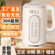 扬子加大破壁机豆浆机多功能全自动免过滤料理加热辅食果汁机轻音 扬子破壁豆浆机]智能预约 1700L 1504ml[10叶精钢刀]特惠版