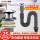 LESSO basin drain outlet pipe, retractable water pipe, bent water pipe, anti-odor seal, flap drain + drain pipe, Jingcang Straight Hair