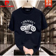 Camiseta de algodón corto de algodón de algodón pesado de Pierre Cardin en la impresión de la motocicleta retro de verano Camiseta media manga de cuello redondo para hombres 683 Borgoña XL (recomendado 135-150Jin [Jin equivale a 0.5 kg])