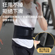 Li niing ceinture de protection de la ceinture exercice de la taille de la taille de la taille de la taille de la taille de la taille