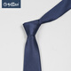 Goldlion 2025 Men's new exquisite and versatile business casual color woven high light luxury high-end formal wear tie gift box Royal blue-85K7