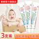 Qinlang Qinlang baby cream newborn baby diaper cream baby stock red cream neck 3 pack