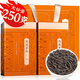 Té fumingyuan, té de phoenix danzhu oolong, súper pato mierda xiang 2025 nueva caja de regalo de té 250g té de pacto único, bebe usted mismo