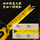 Deli Luban ruler steel tape measure Feng shui ruler Dinglan ruler table ruler box ruler 5m*25mm