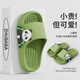 Pig Daddy children's slippers boys summer new home indoor non-slip bathroom bathing cute baby girl slippers green 21