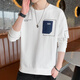 
Pierre cardin men's long-sleeved T-shirt trendy loose brand ins shirt new T-shirt spring and autumn top sweatshirt WE1105 black M about 80-100 Jin [Jin equals 0.5 kg] can be worn