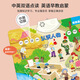 Lelefish Kinder Audio Hanging Bilder Sprachspielzeug Lesen Sie die Wandhanging-Malerei Baby-Lernmaschine ein neuer Stil englischer Buchstaben (Netzteil + Hook