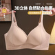 莫代尔内衣女无痕小胸聚拢收副乳防下垂夏季性感无钢圈运动文胸2025新款 摩卡灰 M 推荐90-105斤34/75ABC