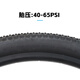 Riese Offizielle Offizielle Mountainbike -Innen- und Außenreifen 27,5x1.95 Reifen ATX830/850 Fahrradreifen 27,5x1.95 Einzelreifen eins