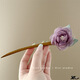 Dai Yan ancient style wooden hairpin, new Chinese style daily hairpin, rose wood hairpin, women's ancient style cheongsam and Hanfu accessories, light purple flower hairpin