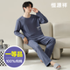 Hengyuanxiang pajamas men's pure cotton round neck pullover solid color home clothes spring and summer letters long sleeve cotton style set ZJ-011-16778 L 170 [Suggested 110-130Jin [Jin equals 0.5 kg]]
