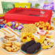 Oreo imported snacks gift pack for girlfriend's birthday/Valentine's Day gift, full box of children's snacks 1.87kg