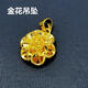Kuang Yisha gold necklace pendant, long-lasting fake gold 999 single pendant without chain, Vietnamese pure gold gold-plated jewelry, gold flower pendant