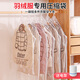 Clothes storage bag, thickened clothes hanging bag, air-extracting hanging vacuum compression bag 130, thickened transparent model 70*90cm