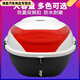 
Electric car trunk universal electric car large medium motorcycle trunk thickened storage box tool box large size 9926 jazz white