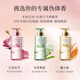 Half Acre Flower Field Shampoo Shower Gel Travel Portable Care Cleaning Set