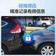 车尚安（CHESAN）适用于东风标致408 508 4008 5008 408X行车记录仪原厂专用免走线 【2K单镜头】1600P+64G卡 循环录影+碰撞感应+超清夜视+停车监控