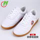 Red cotton Tai Chi shoes for women with tendon bottom and cowhide for autumn and winter plus velvet to keep warm martial arts shoes Tai Chi practice shoes for men sports shoes LP005-M winter plus velvet white 35