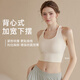 Shercehman Yoga Sports Lingerie Integrated Vest Women's High-Strength Shock-proof Running Gathering Anti-Dropping Fitness Bra