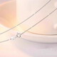 Guanpuge Fat Donglai same style pt950 platinum chain PT950 necklace women's platinum clavicle chain long and short thin neck necklace 40cm platinum ingot chain (PT950)
