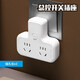 Bull (BULL) same type multi-hole wireless socket converter household multi-function strip board without wire wall 994 one to four (sub-control switch)