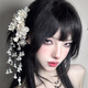 CLCEY铃兰花头饰花朵流苏发夹女森系新娘结婚发饰婚纱盘发配饰 紫色