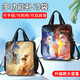 NEZHA Handbag Devil Child vient dans le monde Nezha Naohai Boys and Primary et Secondary Schools Cartoon Tutorial Sacs Cool Anime Sacs d'art périphériques Sacs de didacticiel de classe d'intérêt