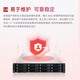INSPUR (INSPUR) CS5280H2CS5260H2 Inländisch-Rack-Server 2U-Racktyp-Innovation Independent CS5280H22 Haiguang 7375 64 Kerne 2.0g 512G/12*8T Sata/Array Card
