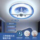 Menghu children's room airplane ceiling light creative modern simple cartoon boy bedroom full spectrum light source lamp 9230 big aircraft - offline intelligent voice