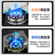 Suitable for Boss gas stove anti-slip bracket, flame hood, energy-saving wind shield, universal gas stove, stove wind shield, flame hood and wind shield, flagship four-claw universal (1 piece)