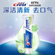 Crescent 7-effect tea fragrance fresh toothpaste 180g anti-causing and whitening to remove tooth stains new OCC new and old packaging mixed hair