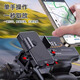 Hunter Electric Vehicle Meituan Takeaway Rider Mobile Phone Holder Battery Bicycle Cycling Mobile Phone Holder Rainproof and Sunproof Umbrella Super Stable Handlebar Style + With Umbrella