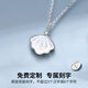 Chow Tai Fook PT950 Platinum Necklace Clavicle Chain Pendant One Bei Zi Chinese Valentine's Day Gift for Girlfriend Platinum One Bei Zi Necklace + Certificate + Engraving