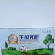 Beidahuang Liebe Beidahuang Lok Fu Beiken Dahuang Colostrum Immunglobulin 36 Rindfleisch Colostrum 30 Taschen 1 Boxverpackung Kangping und andere authentische Produkte Heilongjiang Immunoglobulin Content 36 New Date 12 Boxes Ganzkasten eine Schachtel Neue Date Neues Datum Neues Datum