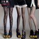 JUZEELY stockings fishnet stockings jk black silk sexy hot girl flower vine stockings white pantyhose women's ultra-thin anti-snag socks white flower vine + white silk + black silk | Confidential delivery 3 items One size fits all 70-140 Jin Jin equals 0.5 kg Confidential delivery