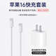STIGER【自营正品】苹果16充电器40W快充套装氮化镓iphone16promax/pro/plus 15手机充电器头充电线 40W快充头【全新氮化镓智能控温】 25年重磅升级版丨直营推荐丨已售1