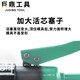 科至途定制整体式手动液压钳压线钳子YQK-70/12243电缆铜铝鼻压接模具 YQK70塑盒
