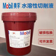 Water-soluble cutting fluid Meifu Kete CUT100 140 147 210 230 250 320 1535 Meifu Kete 230-18L