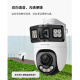 
TP-LINK surveillance camera, high-definition outdoor waterproof 360 degree panoramic full-color dual-gun ball integrated machine, POE network monitor, wireless wifi mobile phone remote TL-IPC689XD-A4 [8 million standard version] 64G [Activity upgrade within 128g