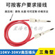 OUOETY1030 Changzhou Tonghui 90003 Voltage Resistance Meter Line 9201/9301 Triangular High Voltage Plug Line Triangular High Voltage 10-meter Extended Version